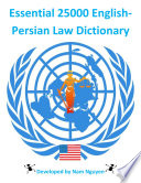 Essential 25000 English-Persian Law Dictionary